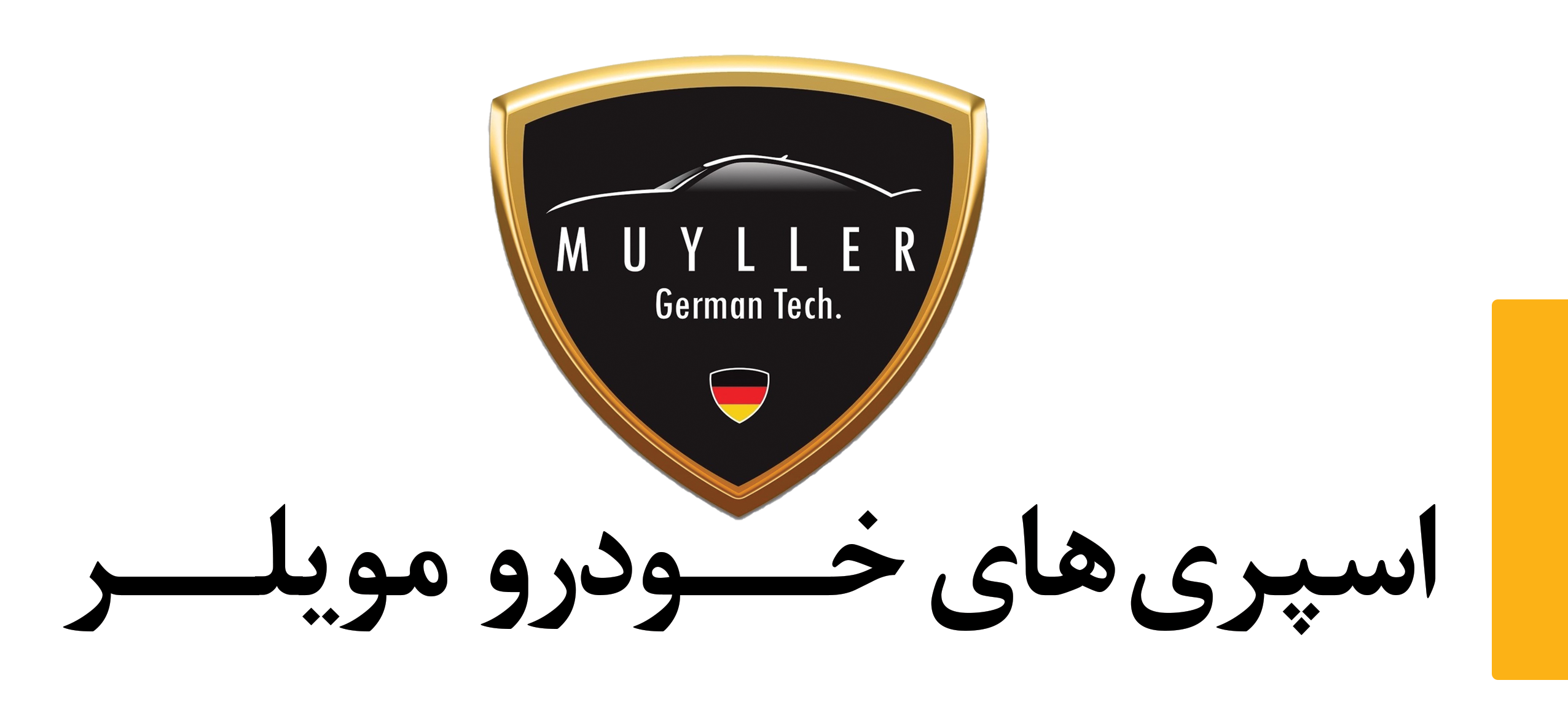 muyller