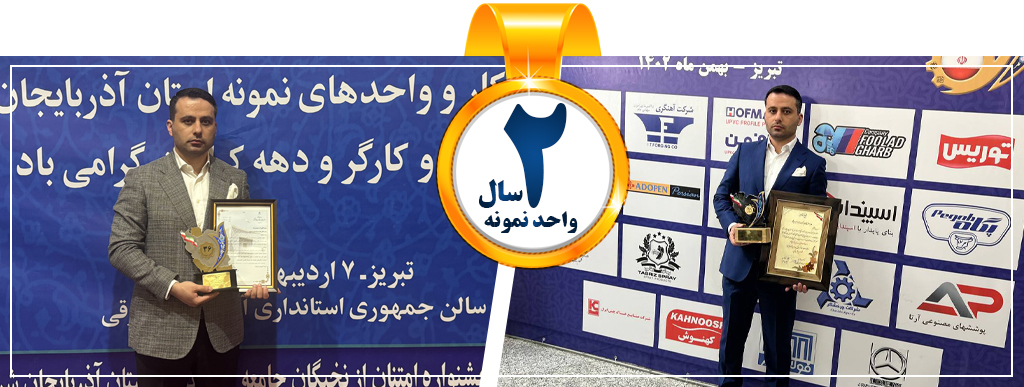 مهندس اکبر محمدی نژاد